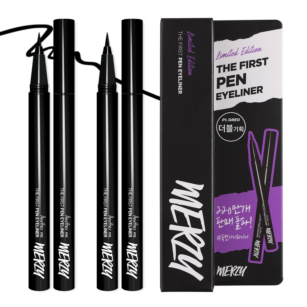 완벽한 아이메이크업의 필수 아이템