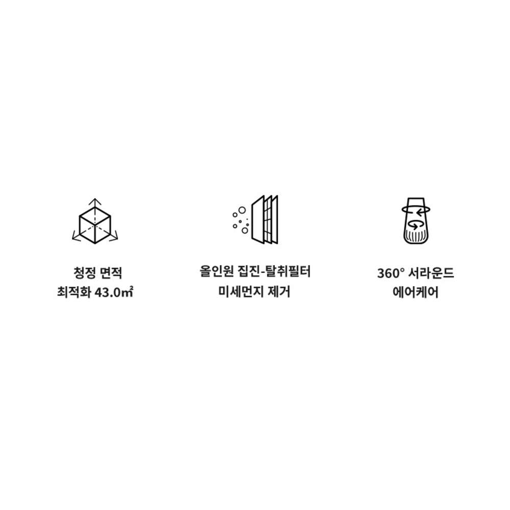 위닉스 타워 엣지 공기청정기로 깨끗한 공기를 당신의 공간에!