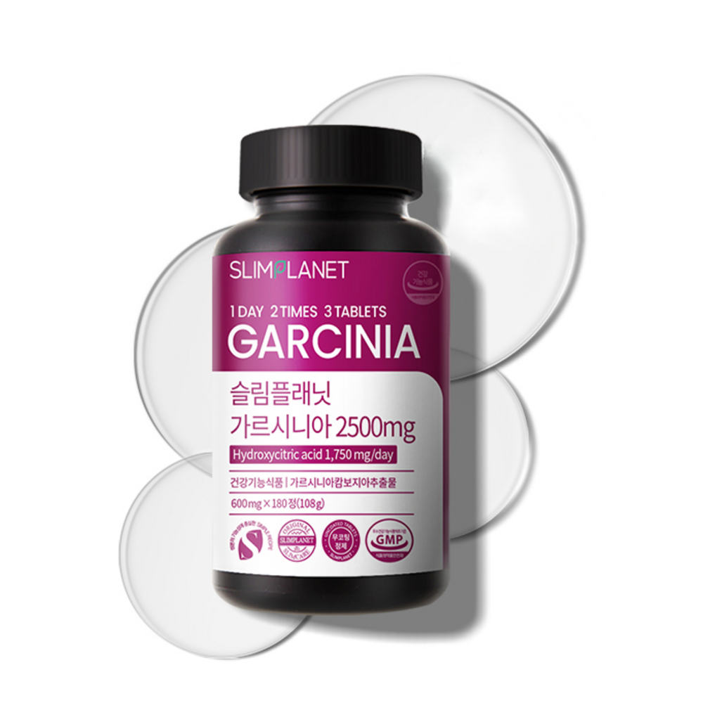 슬림플래닛 가르시니아: 당신의 건강한 아름다움을 위한 섬세한 동반자