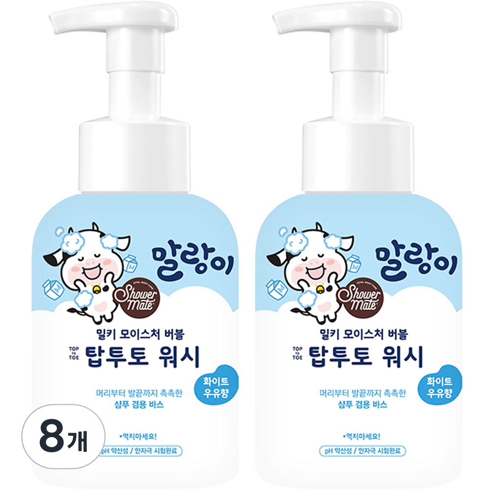말랑이 밀키 모이스춰 버블 탑투토 워시 화이트 우유향, 500ml, 2개