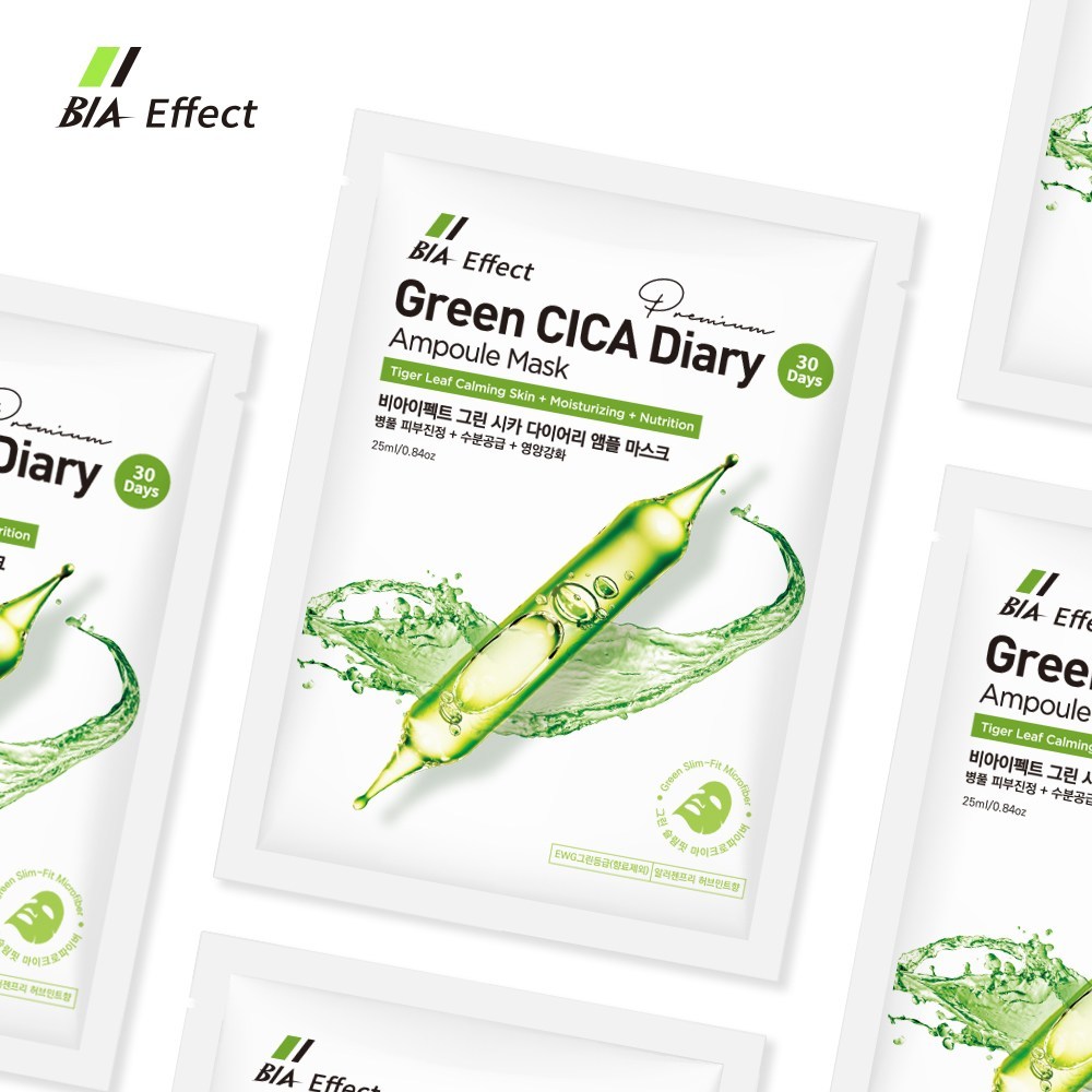 피부 진정의 새로운 경험