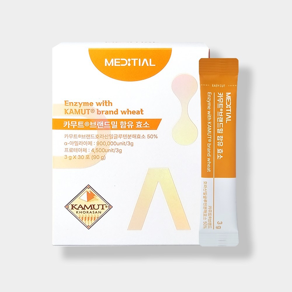 속 편한 하루를 위한 선택, 메디셜 카무트® 브랜드밀 함유효소 카무트브랜드밀함유효소