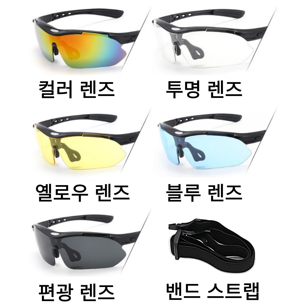 편광렌즈와 자외선 차단 기능으로 눈을 보호하는 실용적인 선글라스