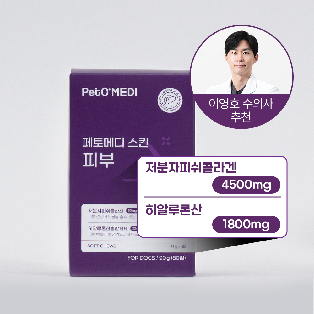 페토메디 강아지 영양제, 피부/피모, 90g, 1개