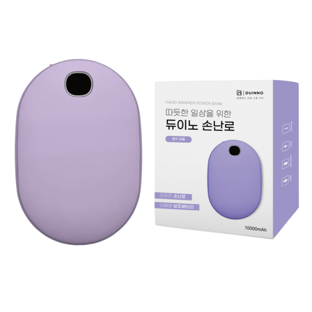 추운 겨울을 따뜻하게 만드는 필수품: 듀이노 10000mAh 충전식 손난로 보조배터리