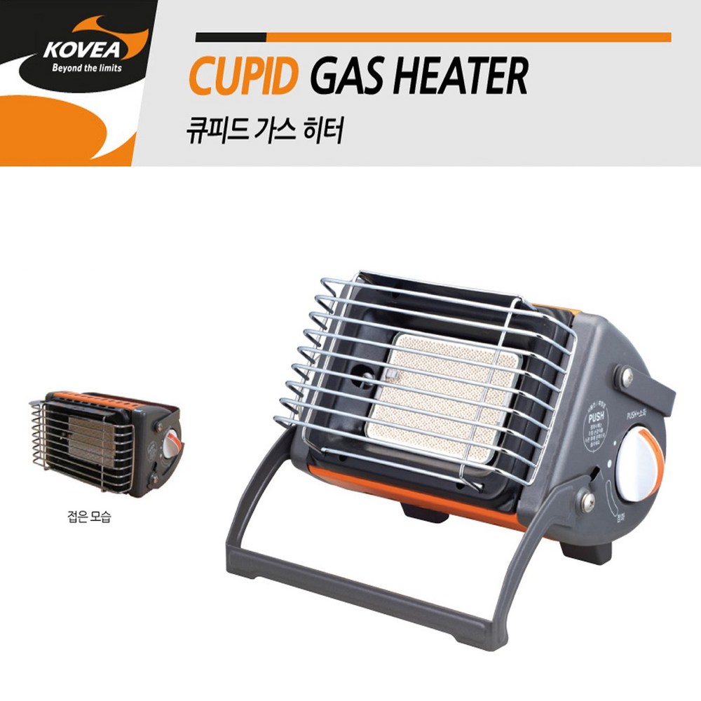 코베아 큐피드 가스히터와 함께 따뜻한 겨울을!