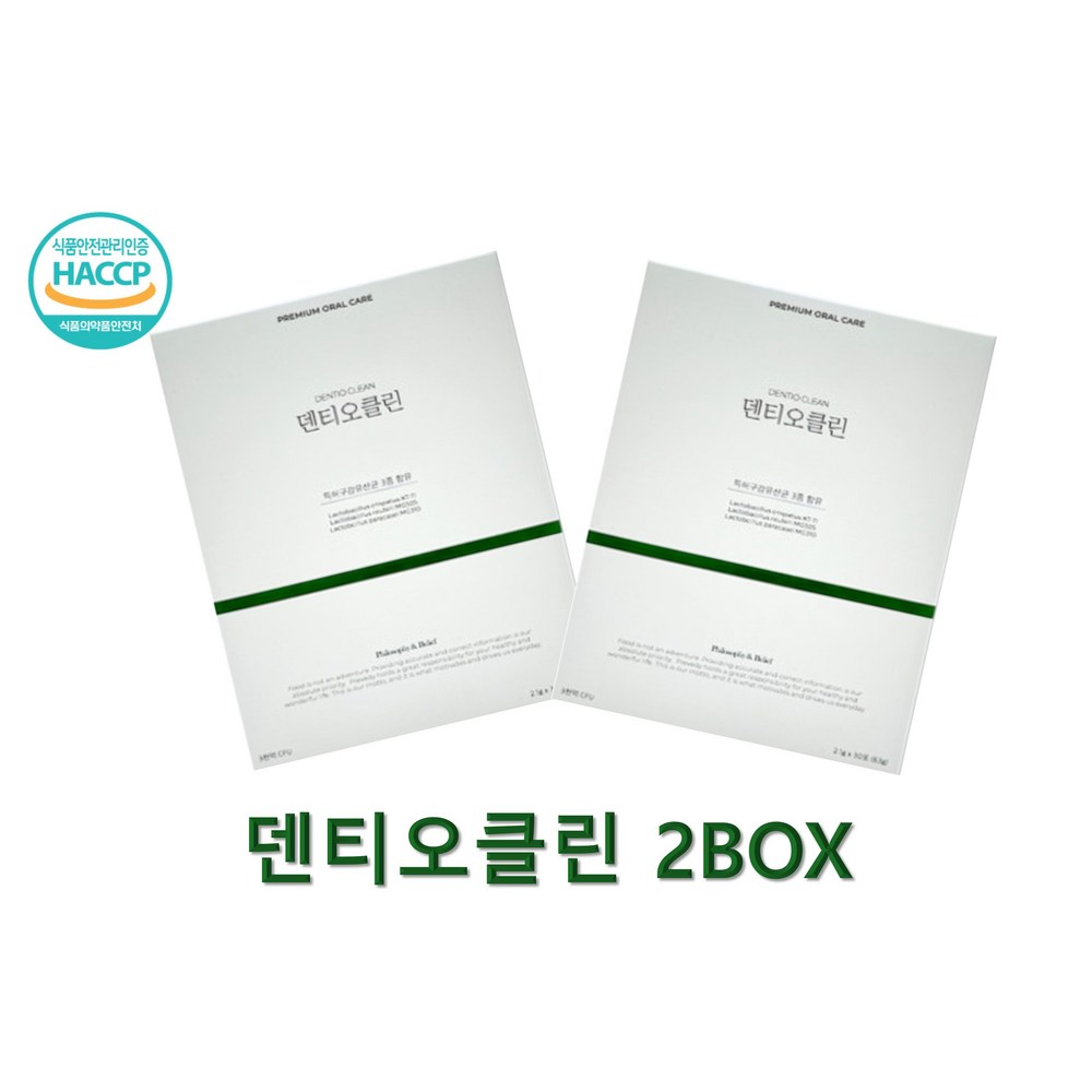 [정품] 2박스 덴티오스 덴티오클린 국내 최초 분말형 구강유산균 잇몸유산균 60포