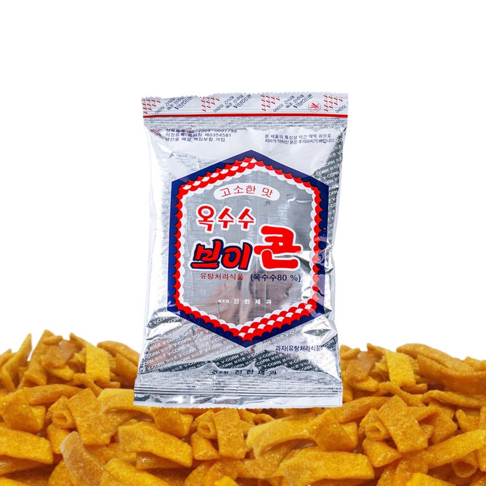 고소한 맛의 비밀, 브이콘 box!