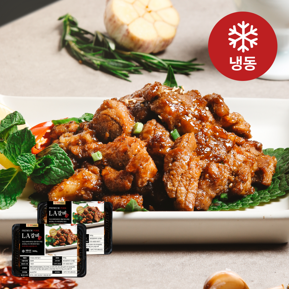 국내산 한돈 수제 양념갈비 숯불 돼지갈비 캠핑음식 1kg 한양삼대갈비 - 기타 양념/가공육 | 쿠팡