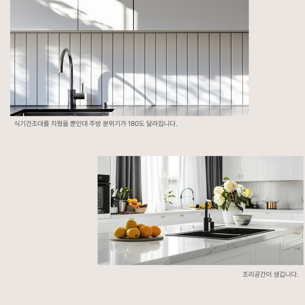 주방에 혁신을 더하는 헤라우스점핑 304 올스텐 접이식 식기건조대