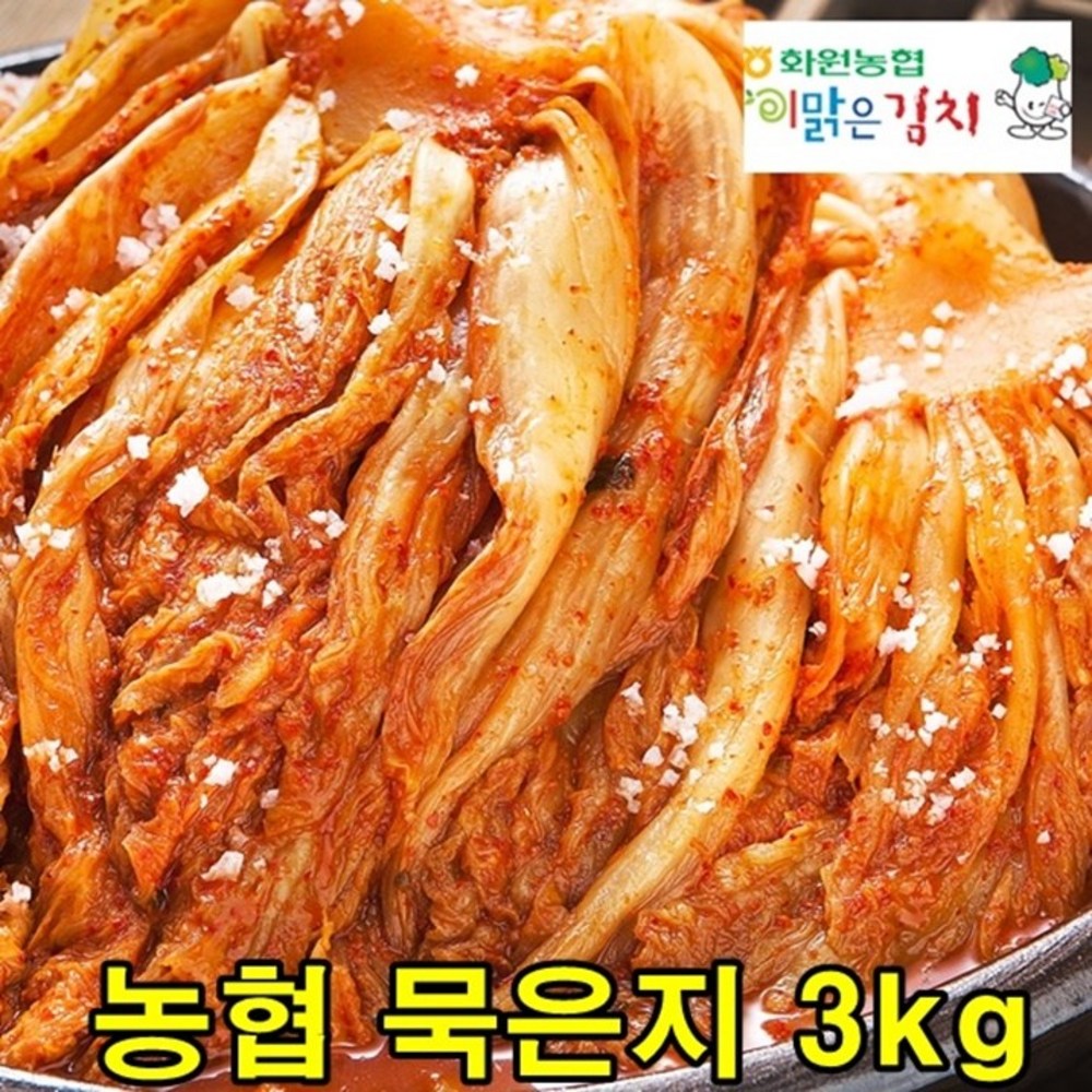 화원농협 이맑은김치 묵은지, 3kg, 1개