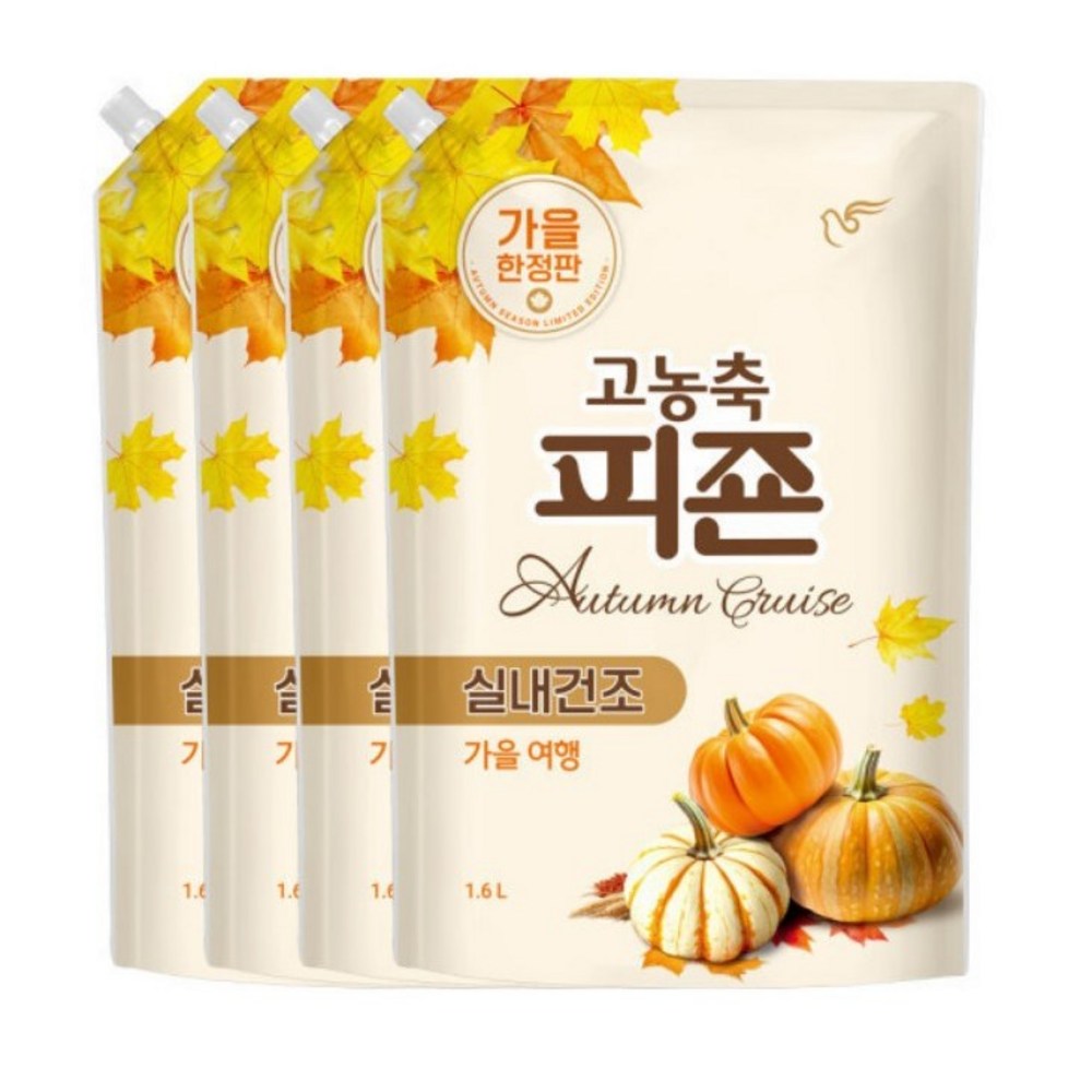 가을의 향기를 담은 고농축 피죤 가을여행 섬유유연제로 포근하고 향긋한 가을을 만나보세요!