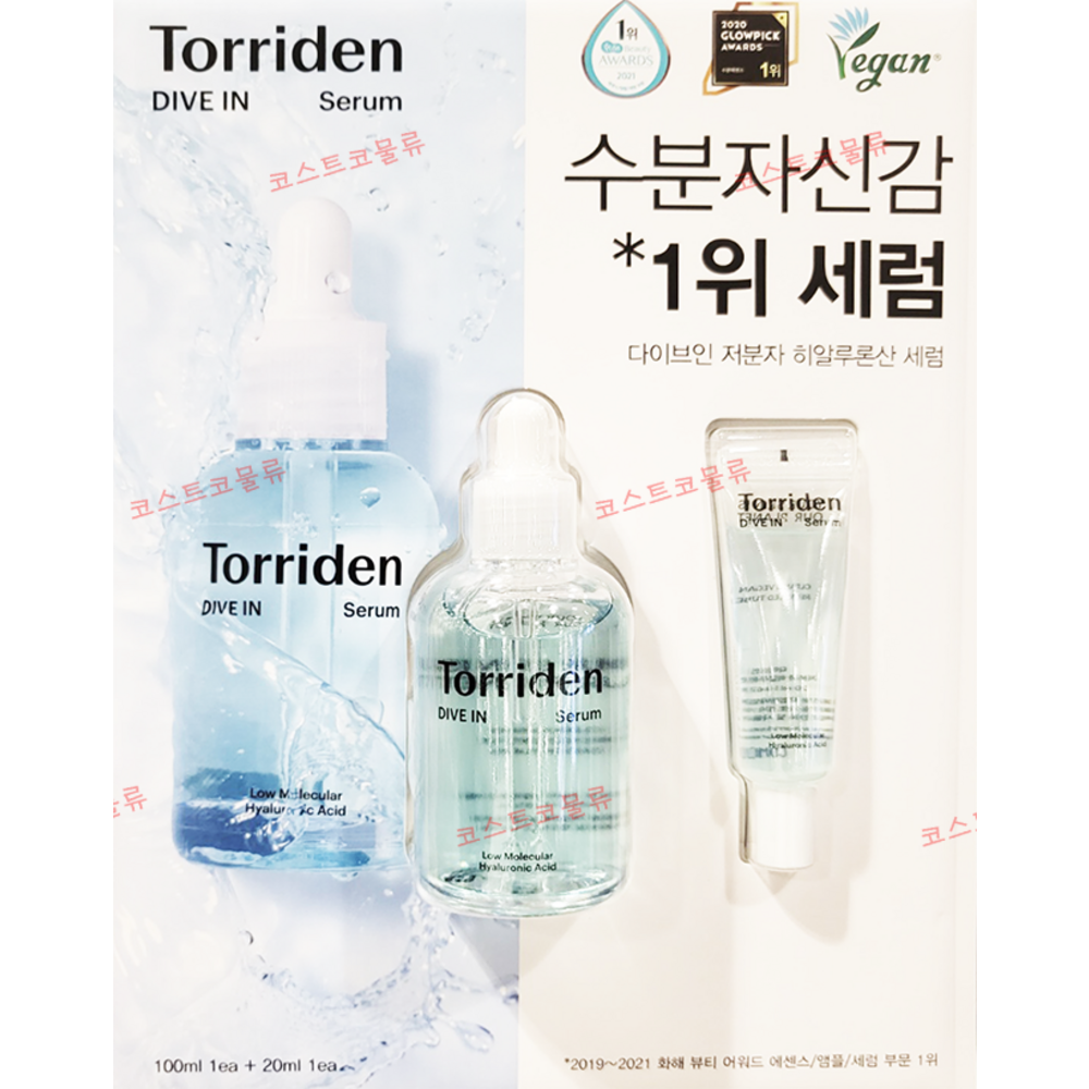 토리든 다이브인 저분자 히알루론산 세럼 120ML + 이도 알콜솜 추가 구성, 1개