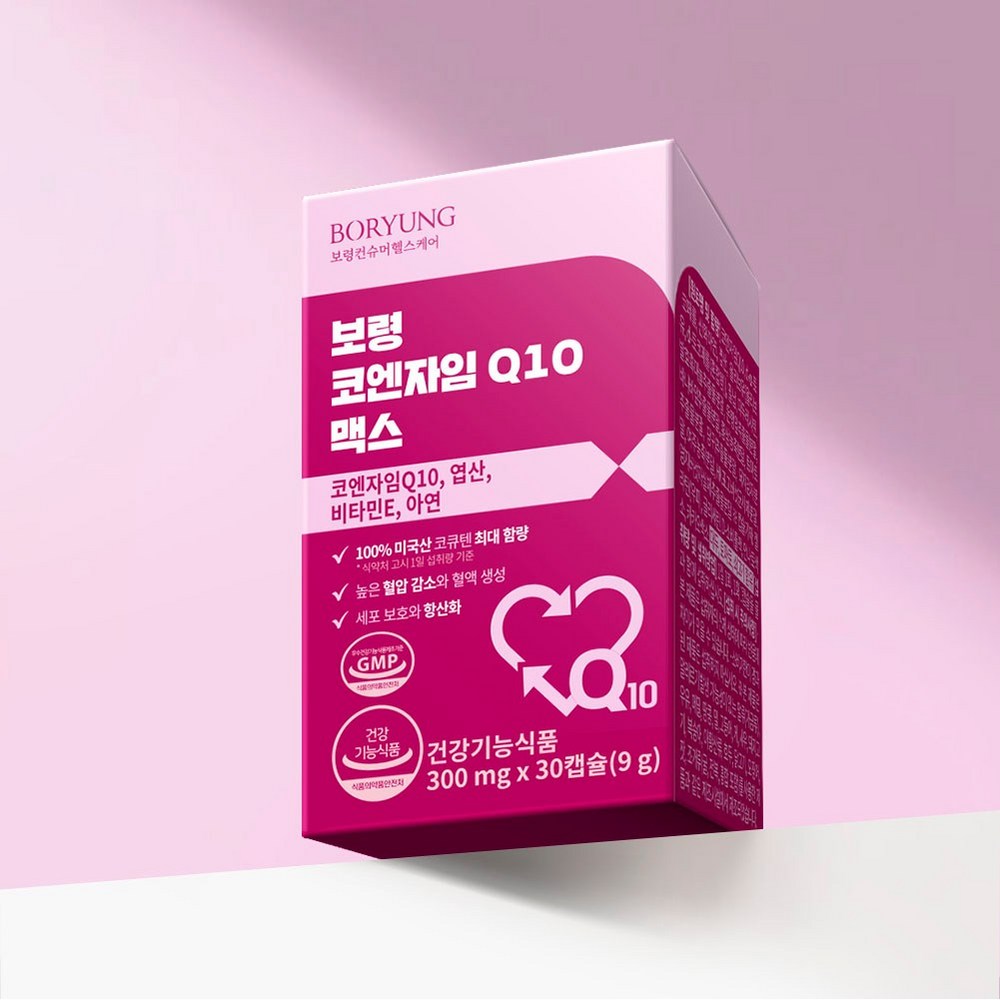 건강한 삶을 위한 필수 영양제