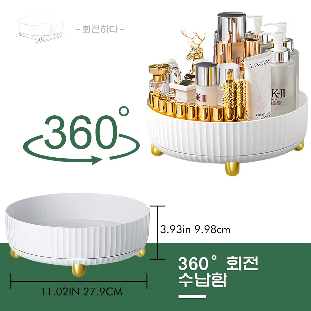 주방과 화장대 정리의 혁신, Ruesious 회전트레이