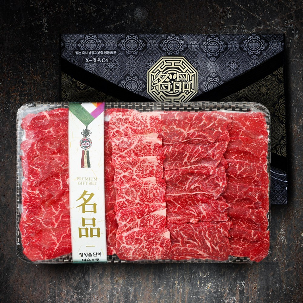 최상급 횡성한우로 특별한 날, 감사의 마음을 전하세요.