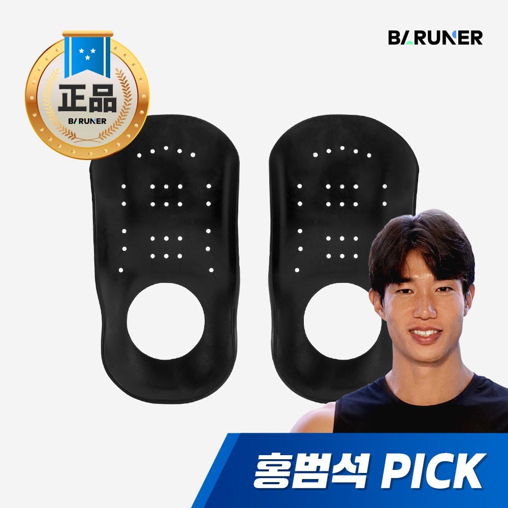 바르너 아치스본 프로 아치깔창 신발 보조, M(260~280m..., 1세트