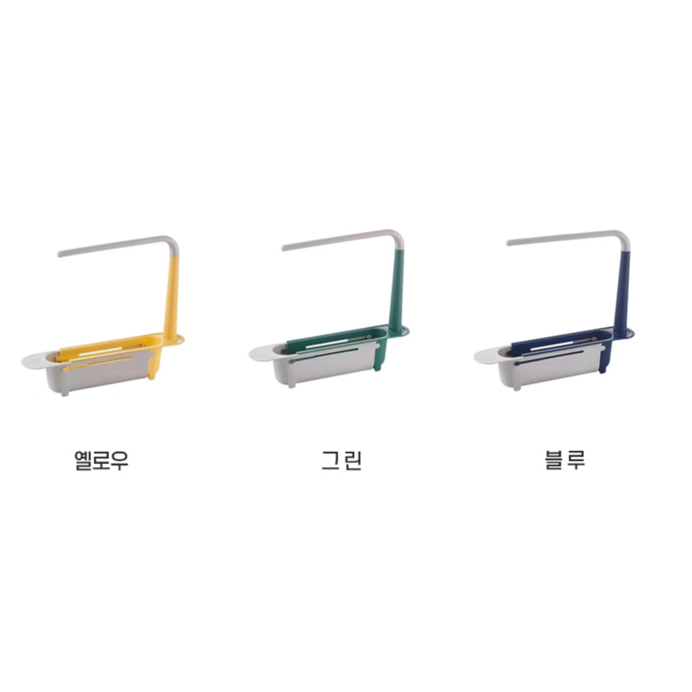 리치더스 걸이대로 싱크대 공간을 더 효율적으로 활용하세요!