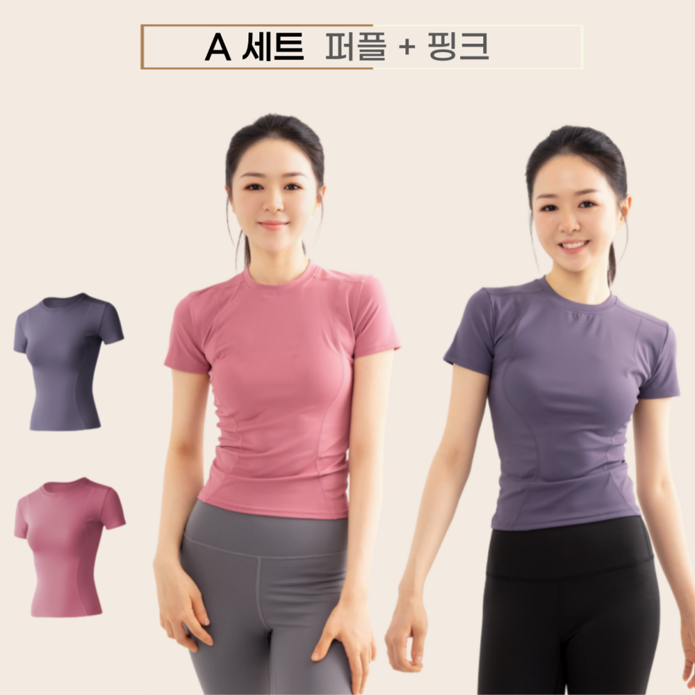 요가반팔티 필라테스상의: 편안함과 스타일을 동시에 필라테스상의