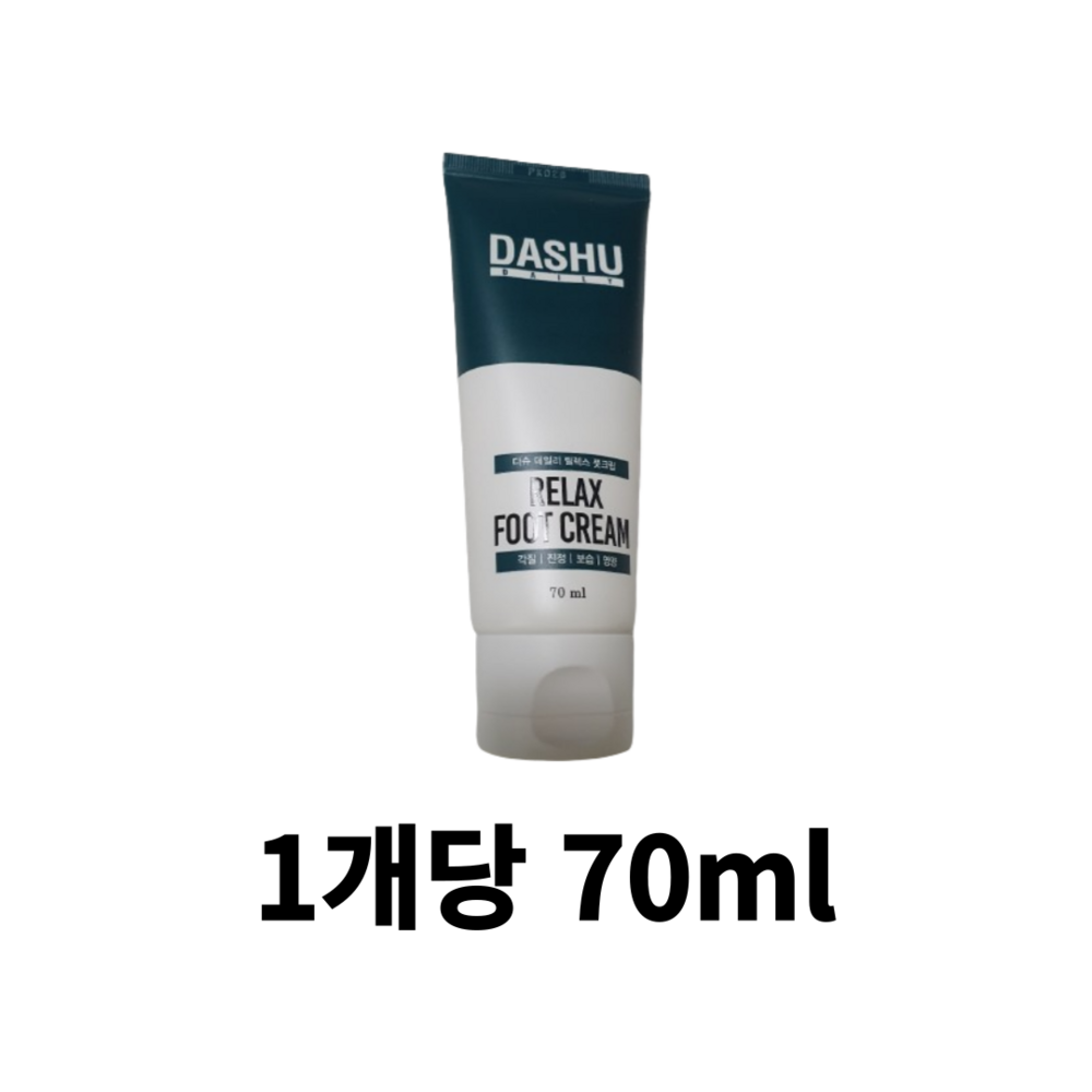 다슈 릴렉스 각질제거 고보습케어 풋크림, 70ml, 2개