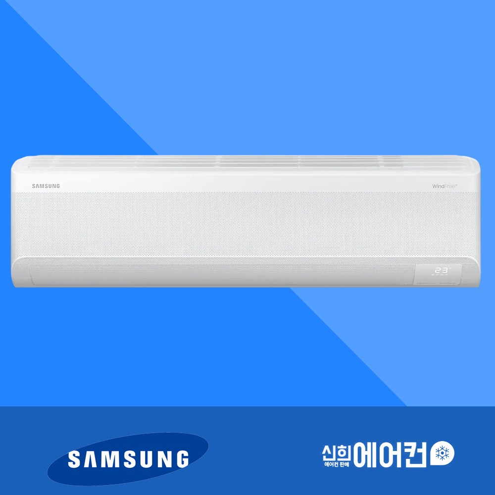 올여름, 당신의 공간을 책임질 삼성전자 벽걸이 냉난방기!