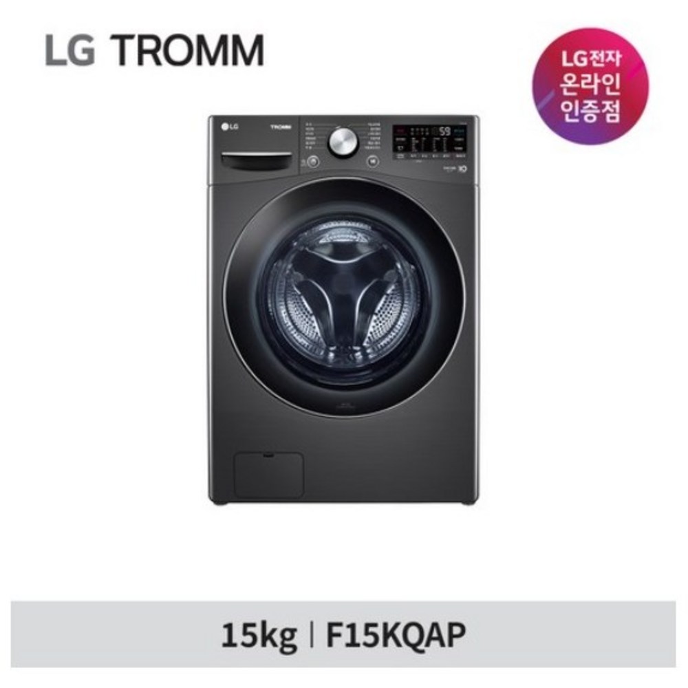 LG전자 트롬 드럼 세탁기 F15SQAP 15kg 방문설치, 스톤 실버
