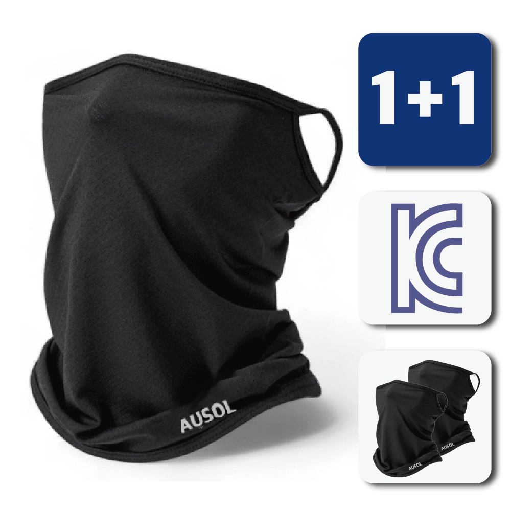 골프를 위한 필수품: 아우솔 남녀공용 자외선 차단 햇빛 가리개 마스크