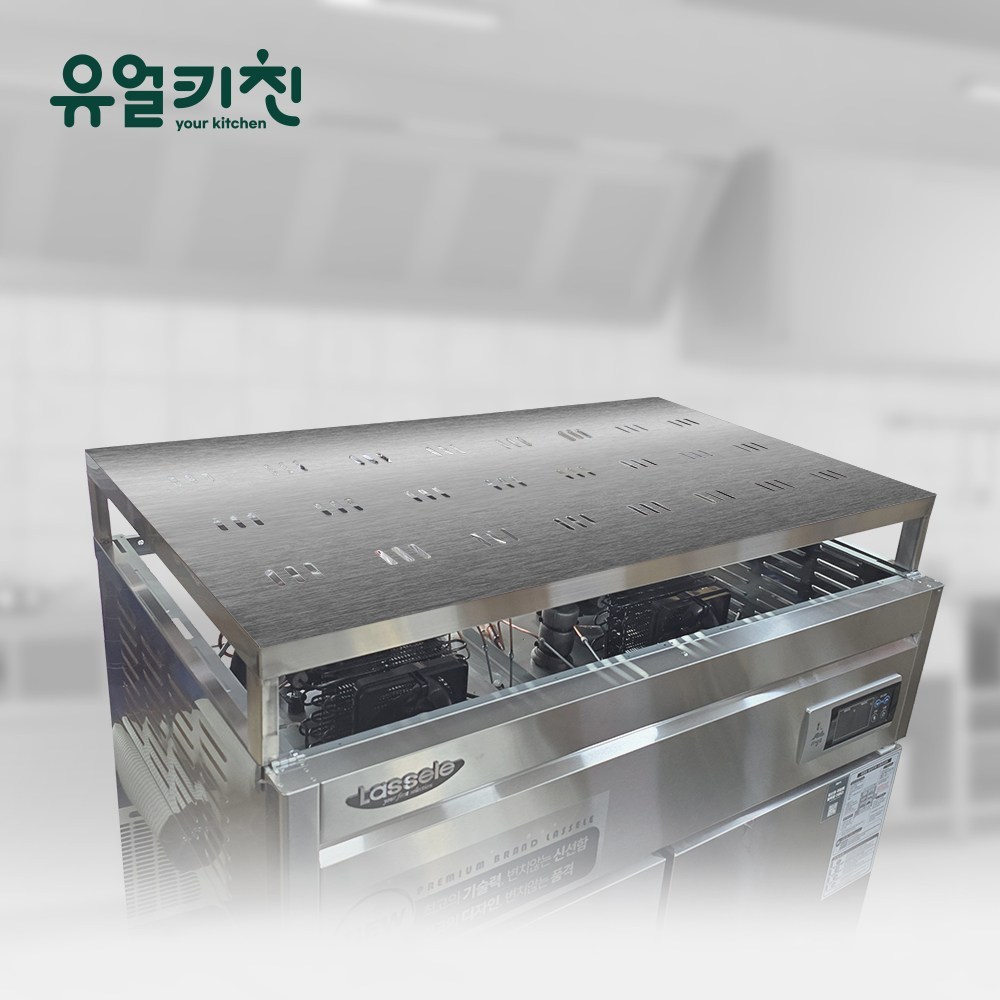 냉장고 위 공간, 효율을 더하다: 업소용 타공 상부 선반