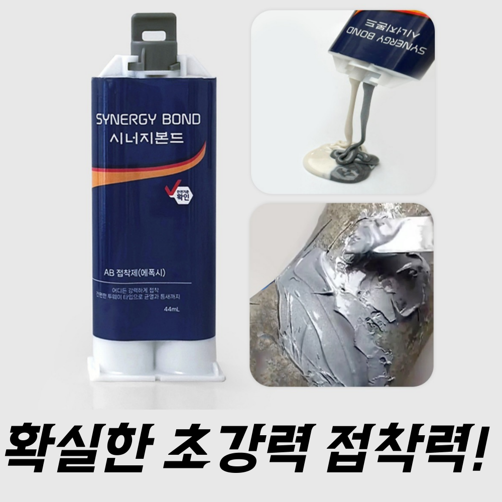 강력하고 내구성 있는 유대력을 위한 다목적 에폭시접착제