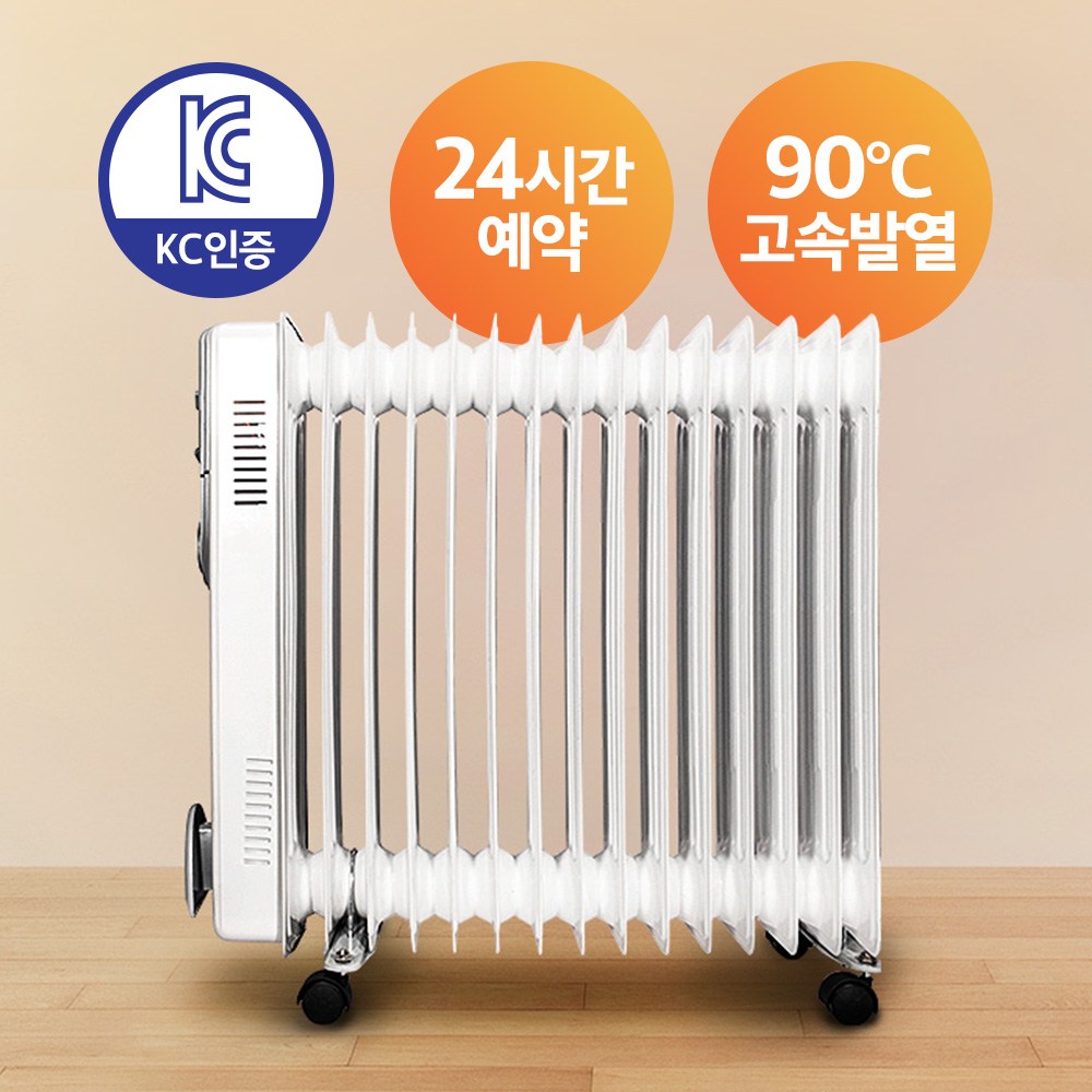 편안하고 따뜻한 겨울을 위한 최고의 선택: 크루거 라피드 오일 라디에이터