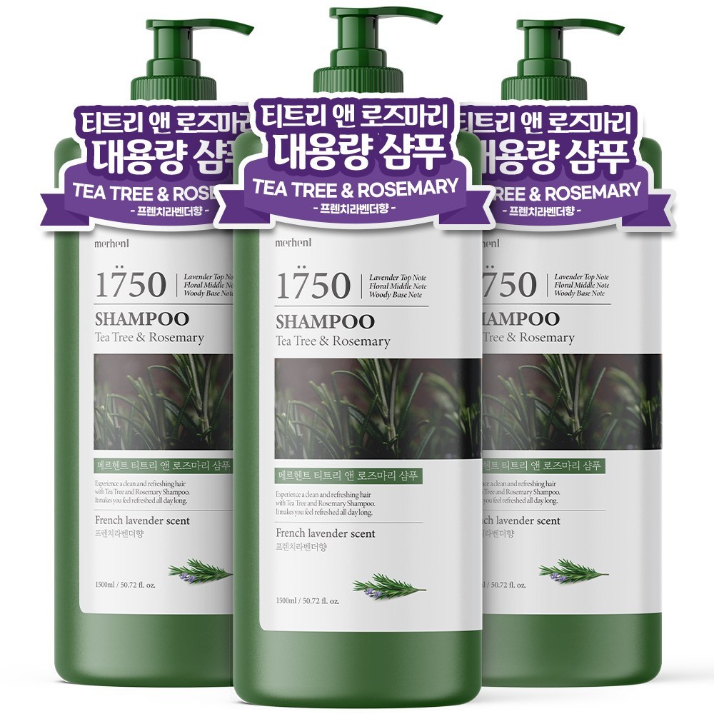 메르헨트 티트리 앤 로즈마리 대용량 샴푸 프렌치라벤더향, 1.5L, 2개