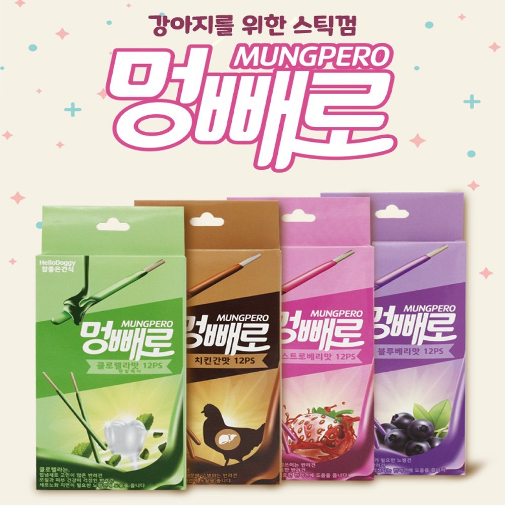 참좋은간식 멍빼로 강아지간식 4종 x 12p세트, 블루베리, 치킨간,..., 1세트