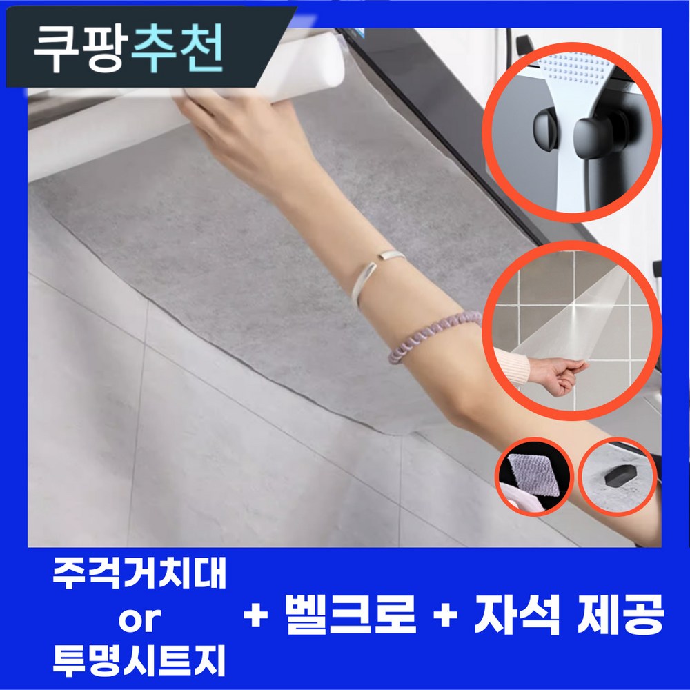 추천상품 쏘레어 잘라쓰는 주방후드커버 가스렌지 후드필터, 10m, 1개 – 실용적인 주방용품