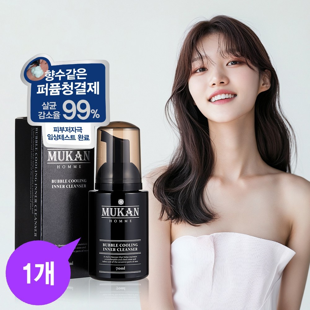 무칸 남성청결제 2+1 이벤트 남자 항문 세정제, 1세트, 무칸 남성청결제 2개, +1개 추가증정