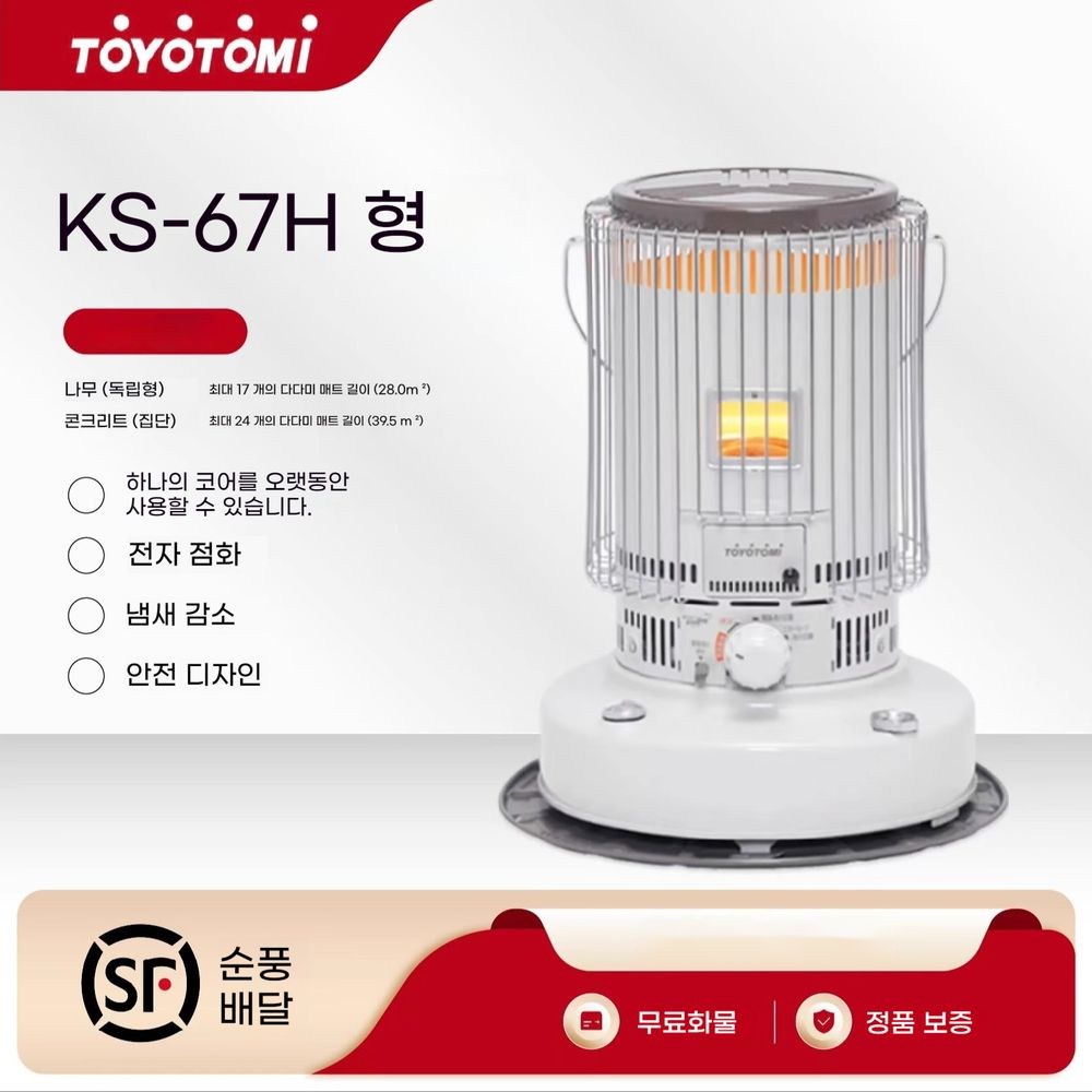 토요토미 옴니 230: 따뜻함과 낭만으로 완성하는 겨울 캠핑의 필수품