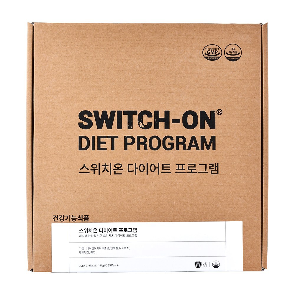 건강한 다이어트를 위한 완벽한 선택