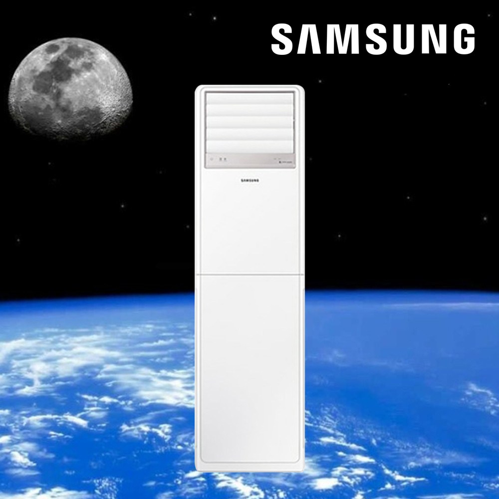 삼성 냉난방기 AP083BAPPBH2S, 합리적인 가격으로 사계절 쾌적함을 누리세요!