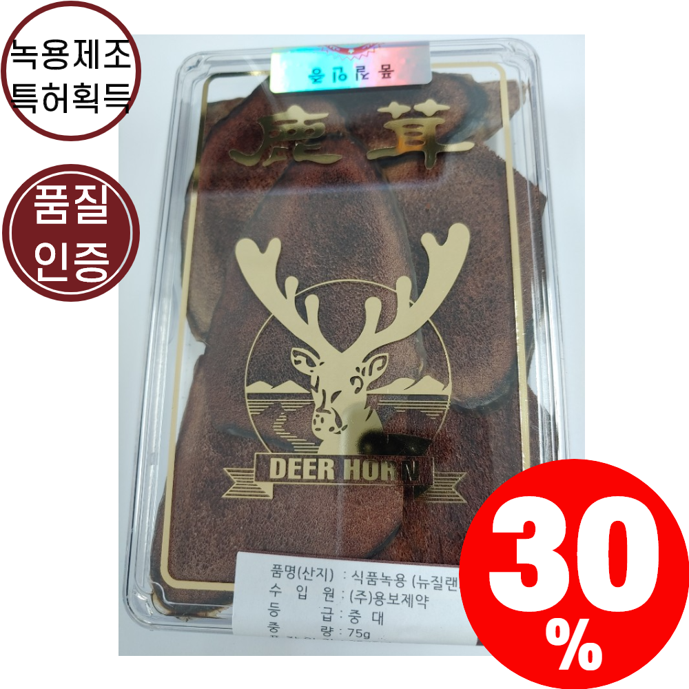 뉴질랜드녹용 특분골 특상대 특중대 75g 용보제약 노인기력회복 뉴질랜드산 어린이 녹용효능, 뉴질랜드 특중대 75g, 1개