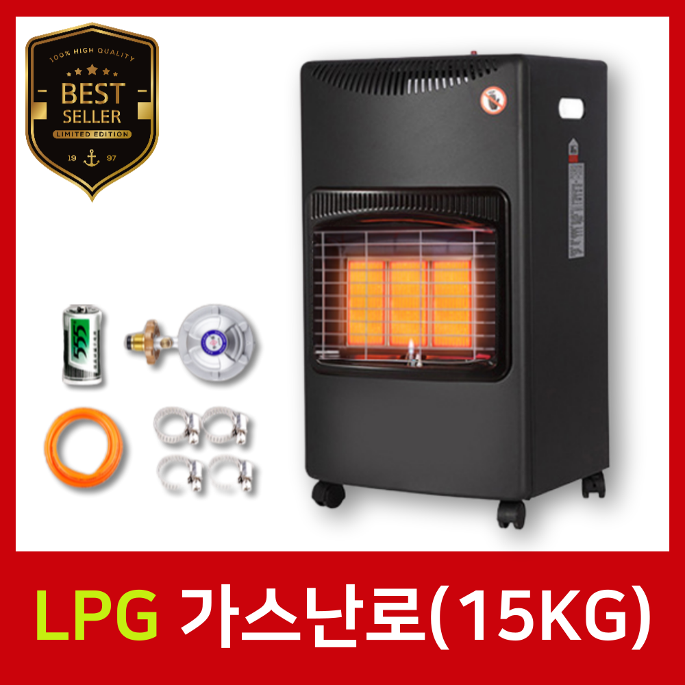 집안의 따뜻함과 편안함을 키워주는 실내 가스난로