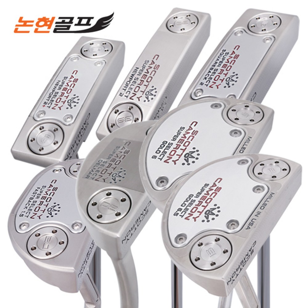 타이틀리스트 2023 스카티카메론 슈퍼셀렉트 퍼터: 골프의 새로운 기준 스카티카메론퍼터