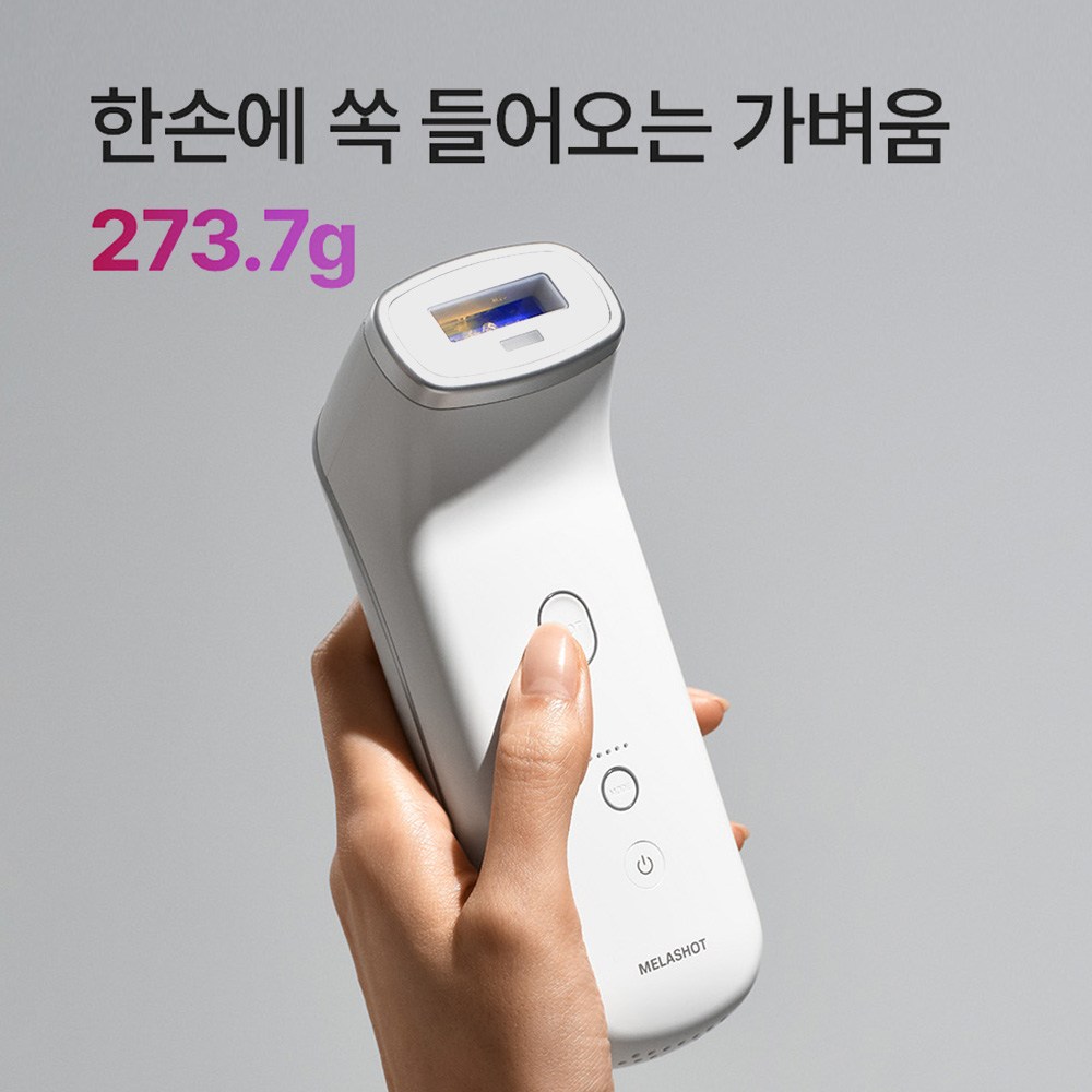 멜라닌 파괴를 통한 피부 질환의 집에서 비용 효율적 치료