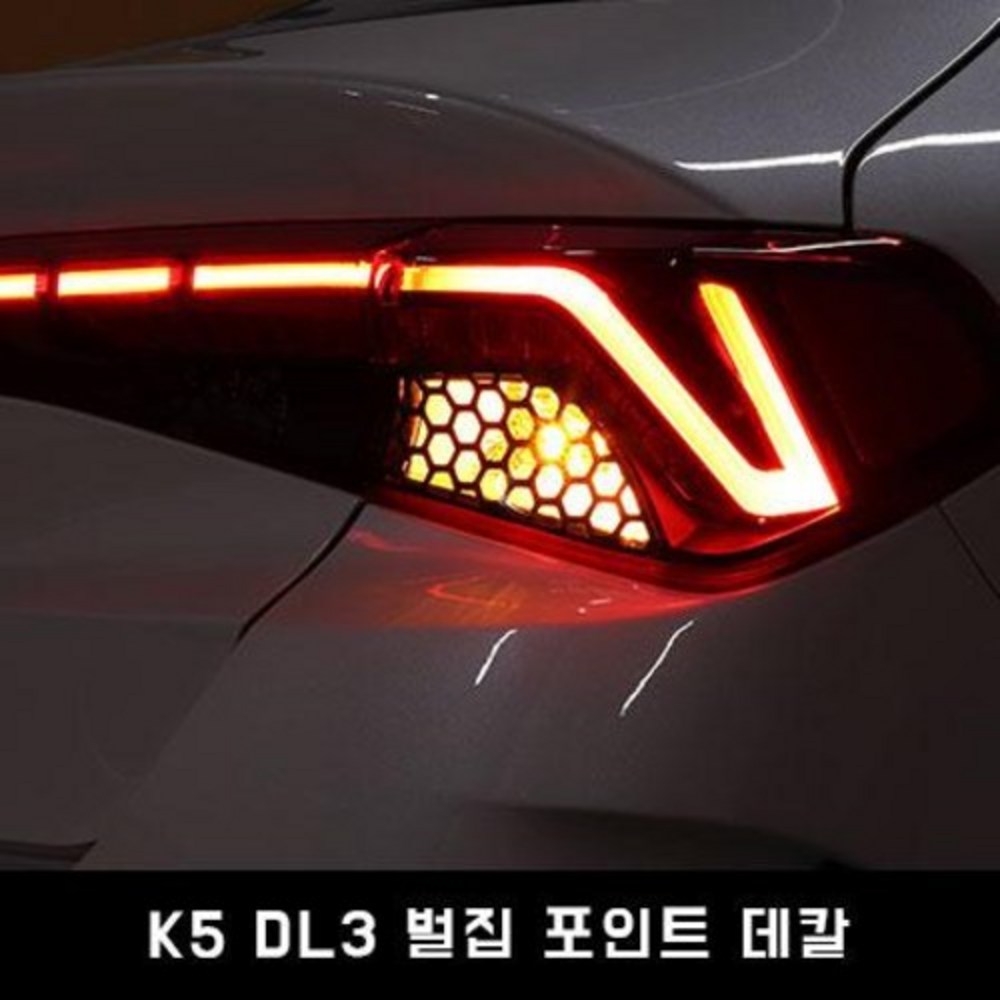 K5DL3벌집포인트데칼