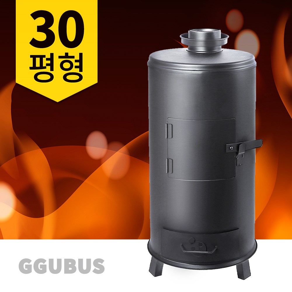 꾸버스 G-30 기본형 화목난로 30평 장작 펠렛 나무 연통 캠핑