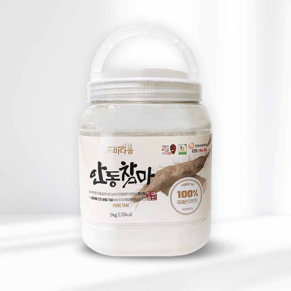 건강을 지키는 마가루의 매력