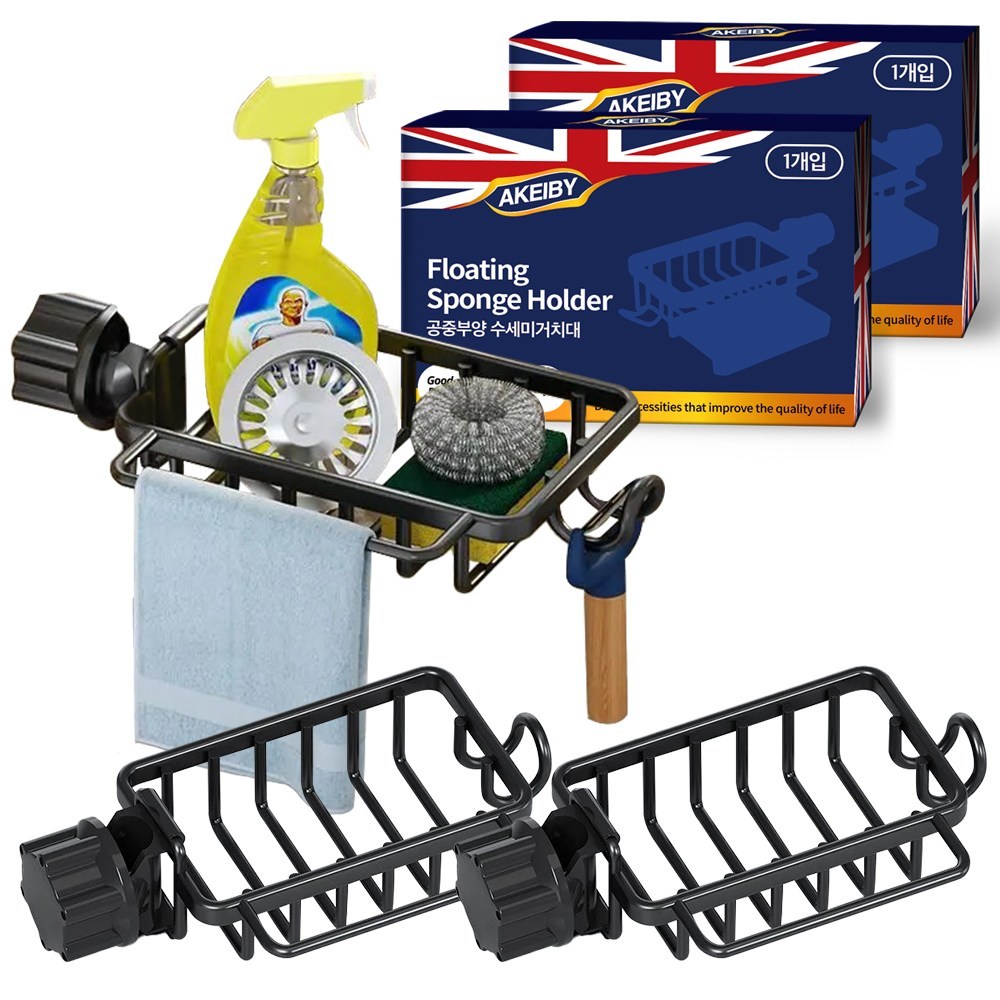 아케이바이 공중부양 수세미 거치대, 주방 위생과 스타일을 한 번에!