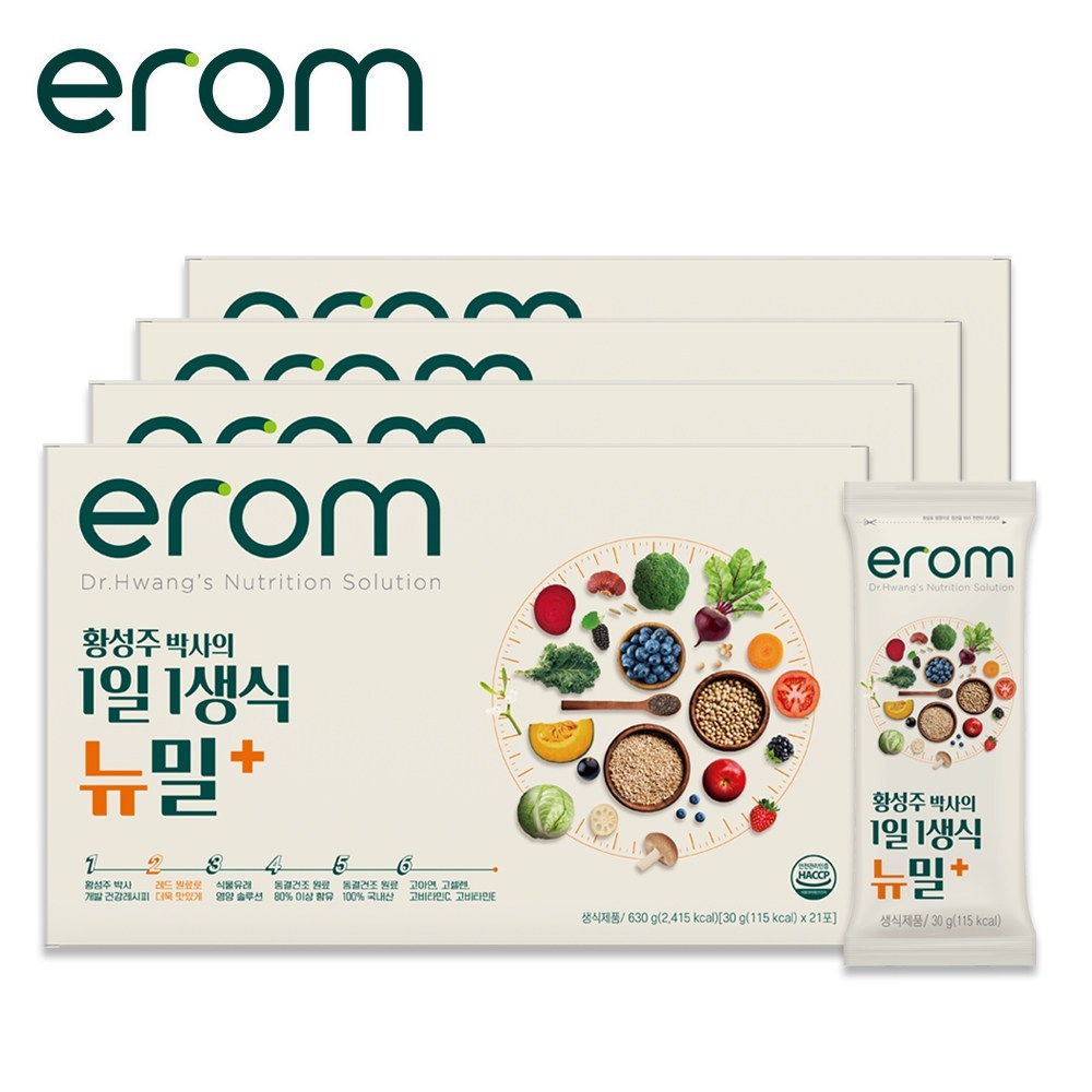 이롬 황성주 1일1생식 뉴밀플러스 84포: 건강한 다이어트의 새로운 시대