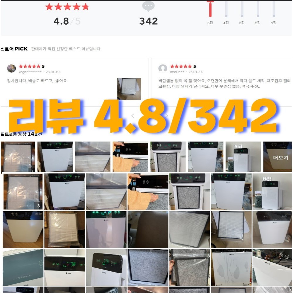 집과 업소에 깨끗하고 건강한 공기를 위한 가정용 업소용 공기청정기