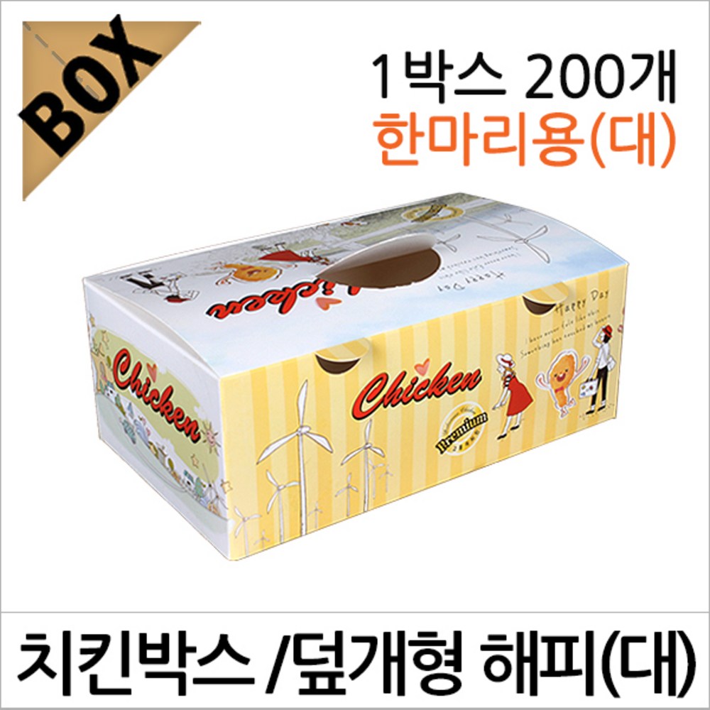 B003/치킨박스/해피데이 대/소량/치킨상자/치킨포장박스/통닭박스/식품포장지 - 케이크상자/박스 | 쿠팡