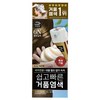 미쟝센 쉽고 빠른 거품 염색 새치전용, 6N밝은갈색, 1개