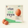CJ프레시웨이 더건강한 1등급 무항생제 대란 1300g, 25구, 1개